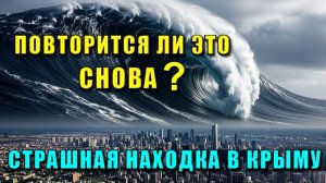 Эхо АРМАГЕДДОНА🔥