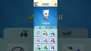 Говорящий Том: бег за золотом часть третья