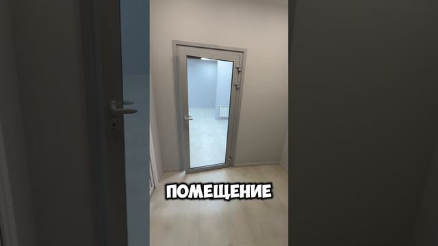 Аренда Тухачевского 33