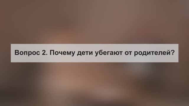 Ребенок убегает от родителей. Аутизм не приговор!