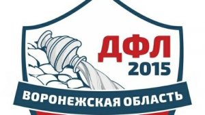 Кубок ДФЛ 2014 г.р. 12 декабря 2025 года. Платинум Арена - Поле 1.
