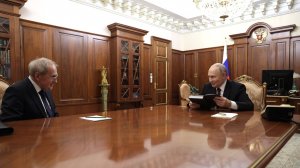 Владимир Путин с Председателем Конституционного Суда Валерием Зорькиным, Кремль, 11 декабря 2025