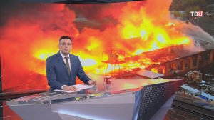 Названа причина крупного пожара на Правобережном рынке в Петербурге