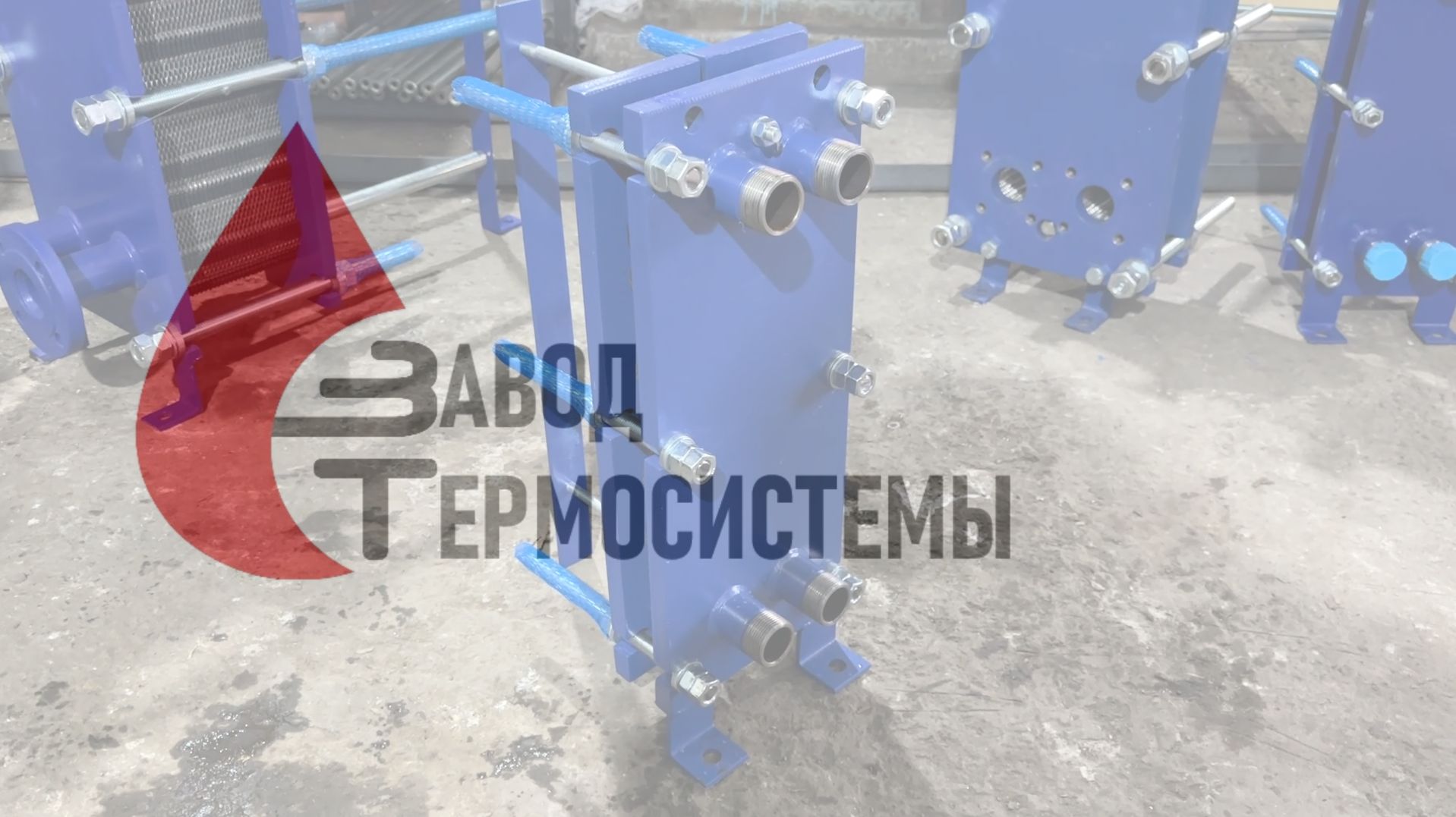 Пластинчатый теплообменник SN04-14 для конденсации паров воды.