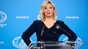 Брифинг М.Захаровой, Москва, 11 декабря 2025 года