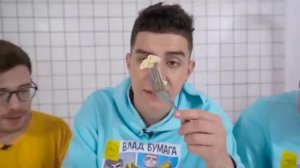 КУБИК, КУБ ,КУБИЩЕ ЕДЫ ЧЕЛЛЕНДЖ