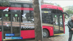 В Ставрополе начались испытания нового троллейбуса