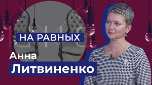 Медицинская помощь в Херсонской области: работа ОМС и развитие здравоохранения. "На равных"