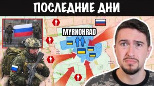 Украина столкнулась с настоящей военной катастрофой в Мирнограде