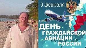 Поздравления Леус Ю.Н.