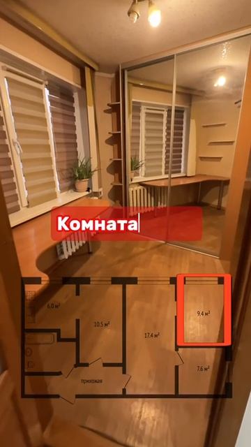 Готова к продаже 4-ком.квартира, которая станет идеальным решением для большой гостеприимной семьи смотреть онлайн