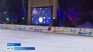 Бесплатный каток открылся на площади Революции в Вологде
