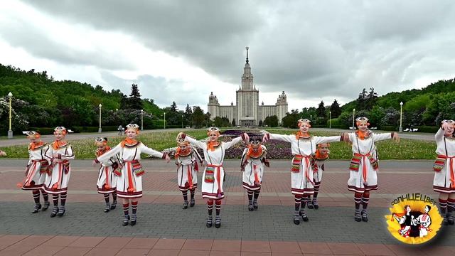 Детский хореографический коллектив «Солнцецвет»