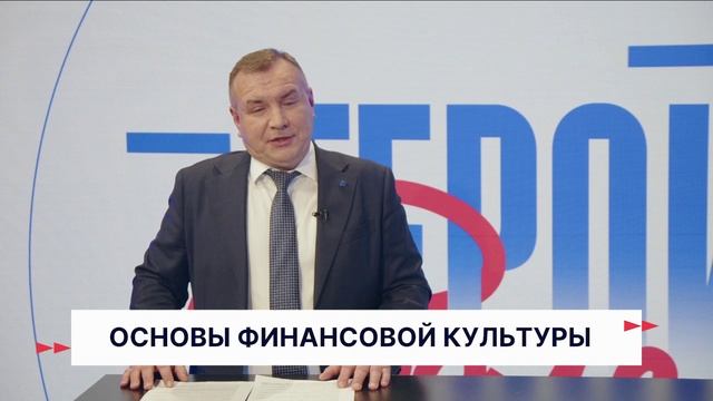 Герои Волги 10 12 25