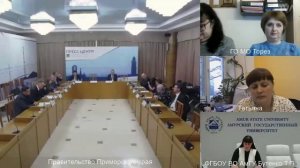 IX Научно-практическая конференция по противодействию коррупции в Приморском крае