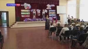 Посвящение в «Орлята России»