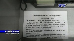 ПТК-Савинский от 2 декабря