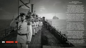 NEURESSANCE  "Песня безымянного корабля"  2025