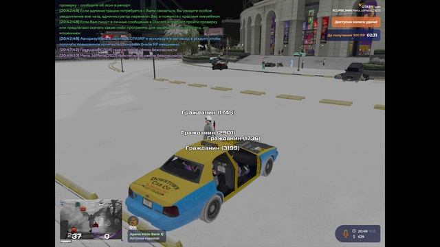 нрп тазер смотреть онлайн