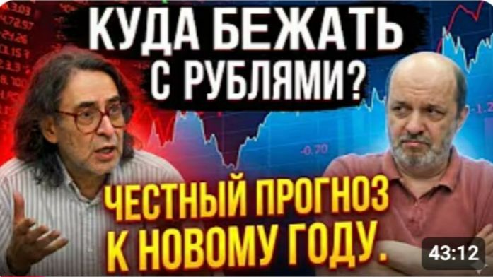 Греф обещает доллар по 100 - итоги экономической недели