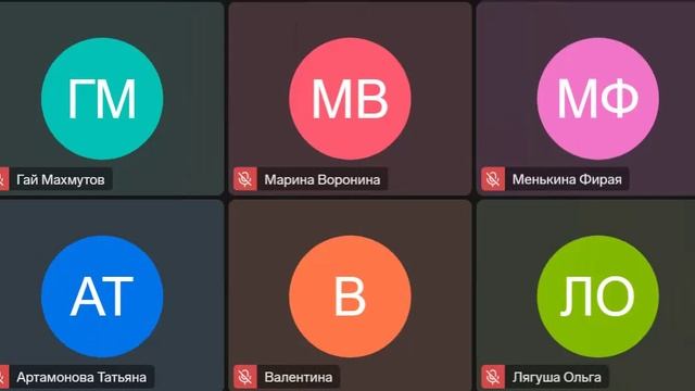 Запись презентации  с Еленой Ланивацкой 2025-12-11