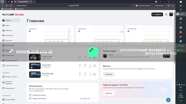 просьба о подписке