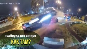 КАК ТАМ?\\Подборка ДТП,аварий и происшествий   со всего мира\