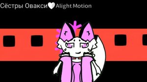 делала не я а Кеси она злится на мисс Венду