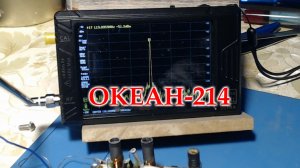 Океан 214. Перестроил блок УКВ, отремонтировал КПЕ, натянул нить верньера.