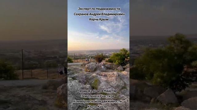 АН "Дом Кубани" Керчь, ПРОДАЖА ДОМОВ КВАРТИР ЗЕМЕЛЬНЫХ УЧАСТКОВ КОММЕРЧЕСКОЙ НЕДВИЖИМОСТИ КЕРЧЬ