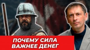 Почему XXI век принадлежит не банкам, а армиям: урок Швейцарии и ответ России| БРЕКОТИН