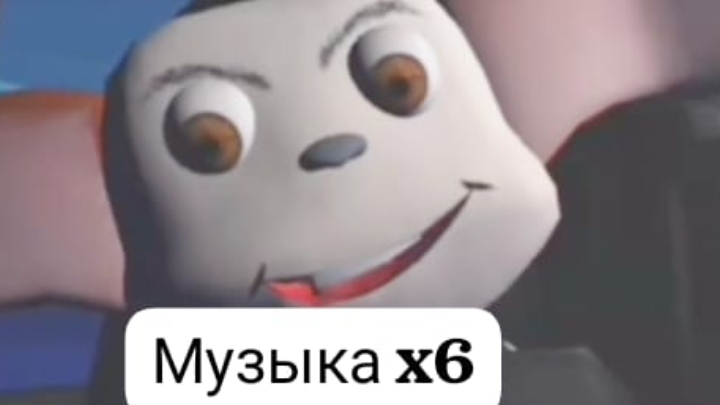 😱МУЗЫКА ИЗ ПРОЛОГА НО X6!!!!!!!!!!!😱