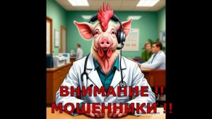 Немного поликлинник . Миру-мир) 18+ самый конец ролика))