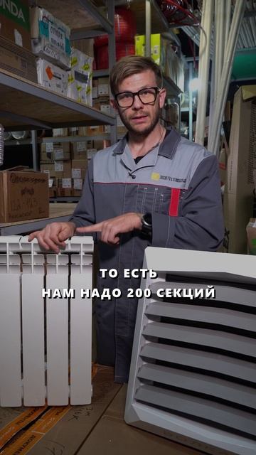 СКОЛЬКО СЕКЦИЙ РАДИАТОРА ВЫДАДУТ МОЩНОСТЬ ТЕПЛОВЕНТИЛЯТОРА смотреть онлайн