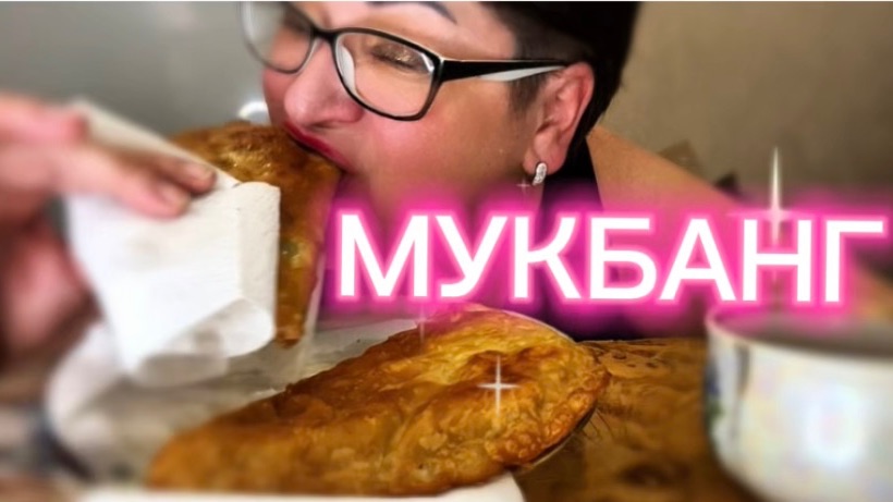 Я понимаю я вам не нравлюсь, а дети-то при чем⁉️/Перекус беляшом и грибами/Мукбанг