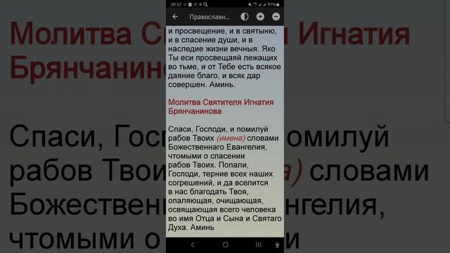 Воскресенье 14.12.2025. Православный календарь.