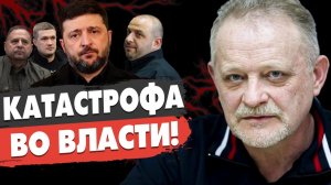 СЕЙЧАС! ВОЙНА НА СТОП? ДОЖМУТ ЛИ ЗЕЛЕНСКОГО? ПЕРЕГОВОРЫ В США: ТРАМП ГОТОВ ПОСТАВИТЬ ТОЧКУ!