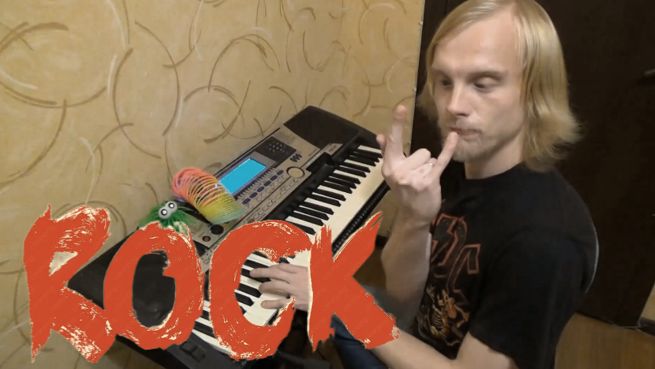 Зарубежные рок хиты на фортепиано смотреть онлайн