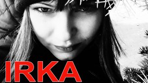 IRKA " Ирочка Ирулька"