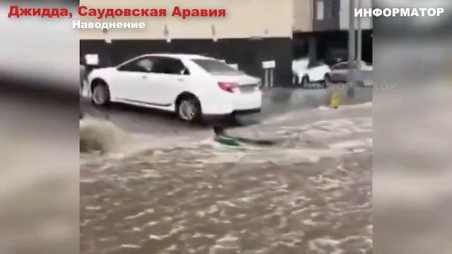 Новости Катаклизмы погода Москва 11.12.2025