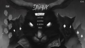 [11] Tiny Bunny - Эпизод 1: Прилети, сова. Прохождение без комменатриев. Русская озвучка