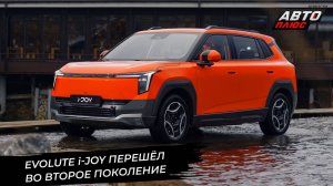 Tenet T4 нашёл отличие от Chery. Evolute i-Joy оказался близнецом Dongfeng Nammi 06 📺 Новости №3556