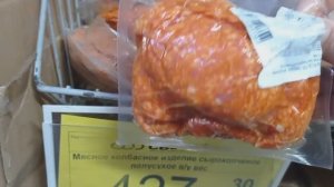 СВЕТОФОР❗Что купить, а что не стоит❗Выбираем товары получше✅Обзор магазина