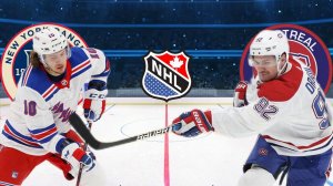 ХОККЕЙ НХЛ.  РЕЙНДЖЕРС - МОНРЕАЛЬ.  ТЕКСТОВАЯ ОНЛАЙН ТРАНСЛЯЦИЯ.