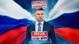СЛУЧИЛОСЬ! УТРОМ 10 ДЕКАБРЯ ПОЛЯКИ В ЯРОСТИ, МОСКВА ОТВЕТИЛА ЖЕСТКО  РОССИЯ НЕ МОЛЧИТ!