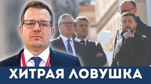 План «Б»: Хитрая ловушка Зеленского и НАТО для России! | Судья Наполитано, Гленн Дизен