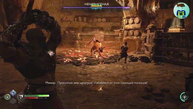 God of War Ragnarok. 11 Только игровой процесс. Без комментария.