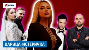 Анна Асти – царица негрустного дэнса