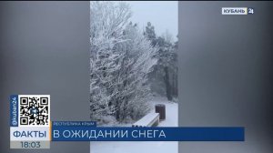 Синоптики рассказали, когда в Краснодарский край придет метеорологическая зима