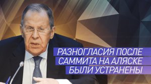 «Недопонимания были устранены»: Лавров о результатах встречи Путина и Уиткоффа в Москве